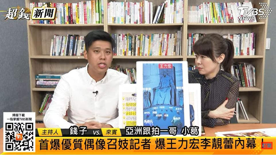 葛斯齊點名歌壇某大咖「史上第一渣」。(圖/YouTube)