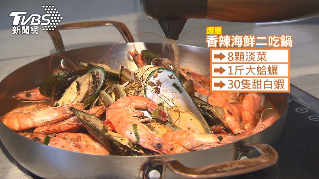圖／TVBS