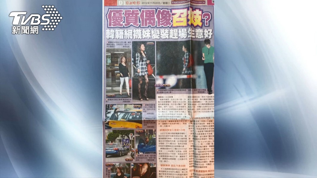 圖/TVBS