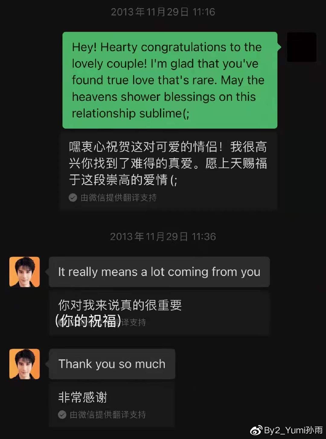 Yumi曬出與王力宏的私訊截圖。(圖/翻攝自Yumi微博)