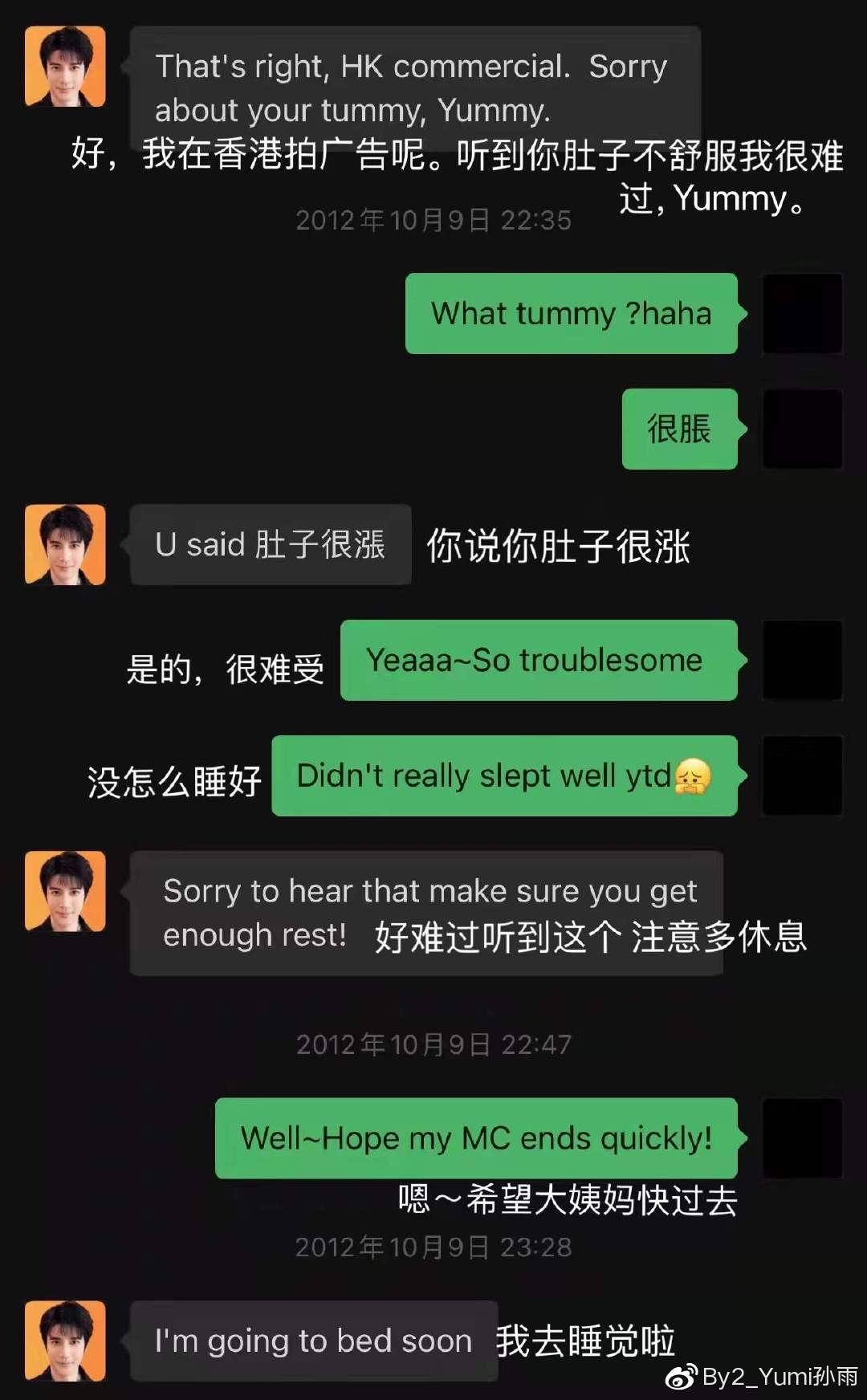 Yumi曬出與王力宏的私訊截圖。(圖/翻攝自Yumi微博)