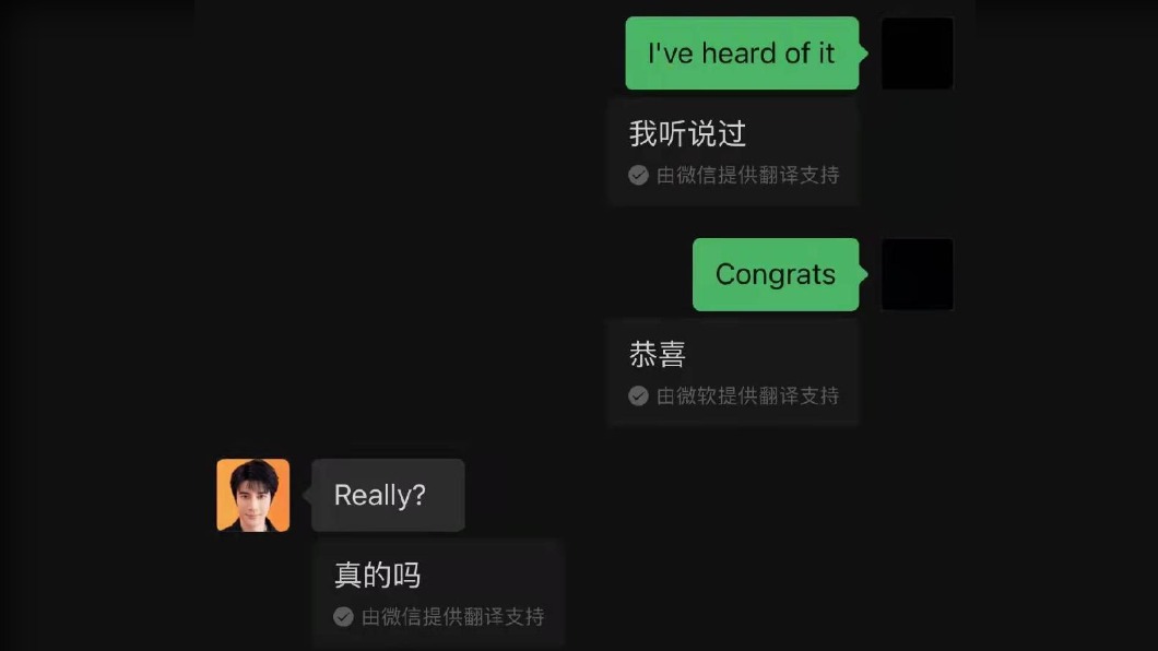 眼尖的網友發現微軟與微信間的差別。(圖/翻攝自微博)