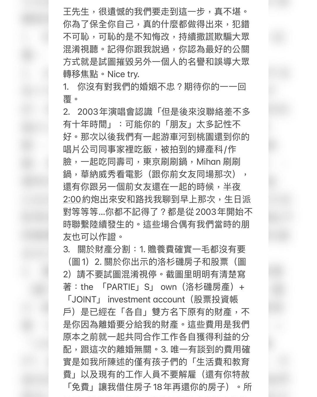 李靚蕾回應1。(圖/翻攝自李靚蕾IG)