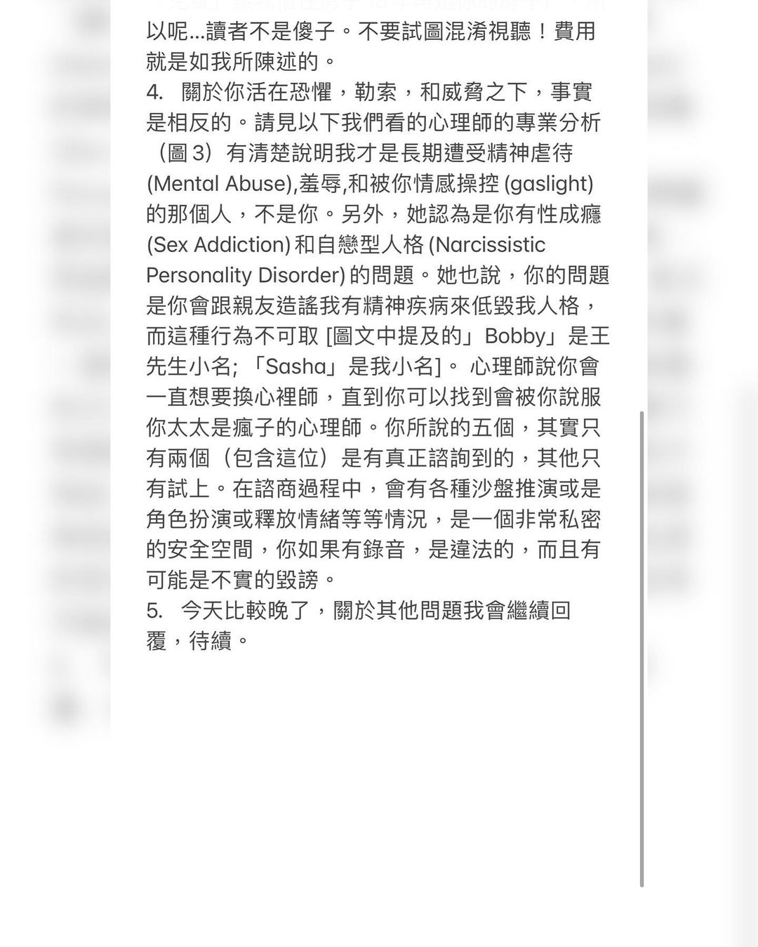 李靚蕾回應2。(圖/翻攝自李靚蕾IG)