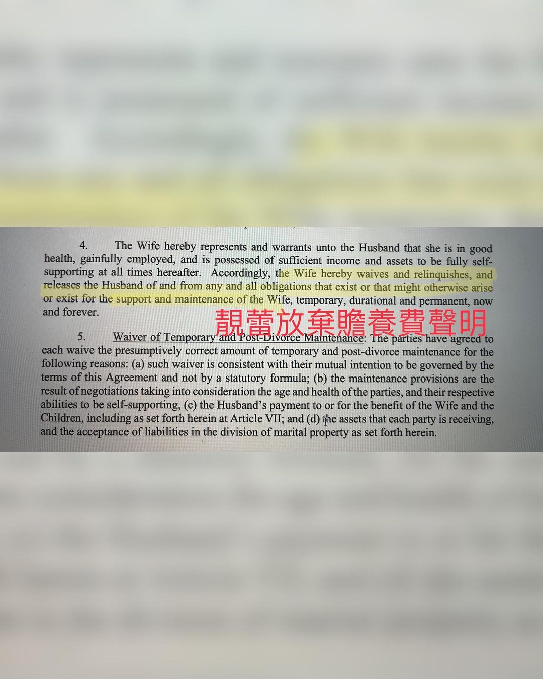 李靚蕾回應全文3。(圖/翻攝自李靚蕾IG)