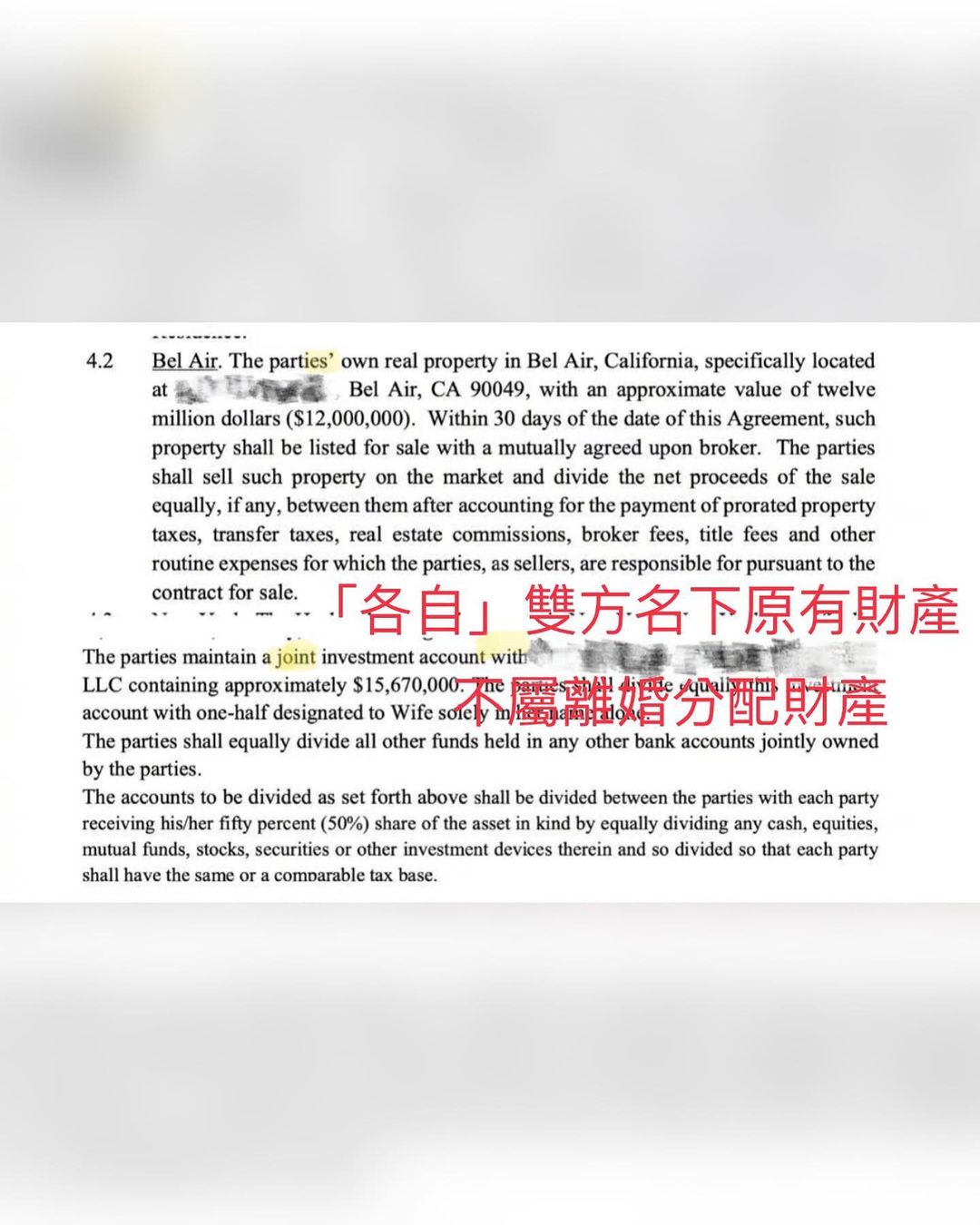 李靚蕾回應全文4。(圖/翻攝自李靚蕾IG)