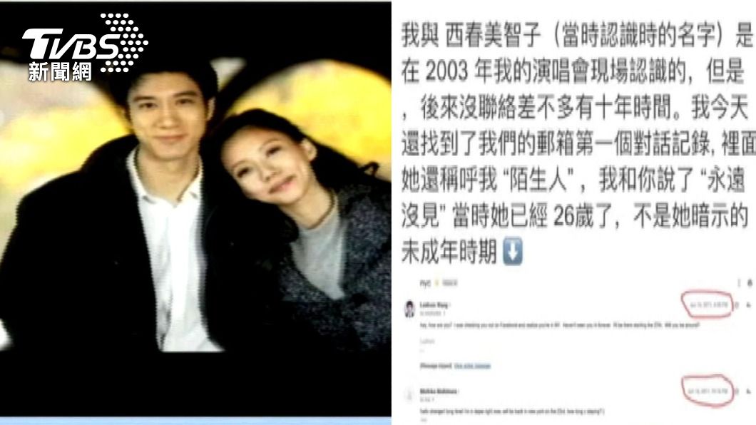 王力宏聲明錯誤百出　網民捉五矛盾點：寫稿的沒做好功課？