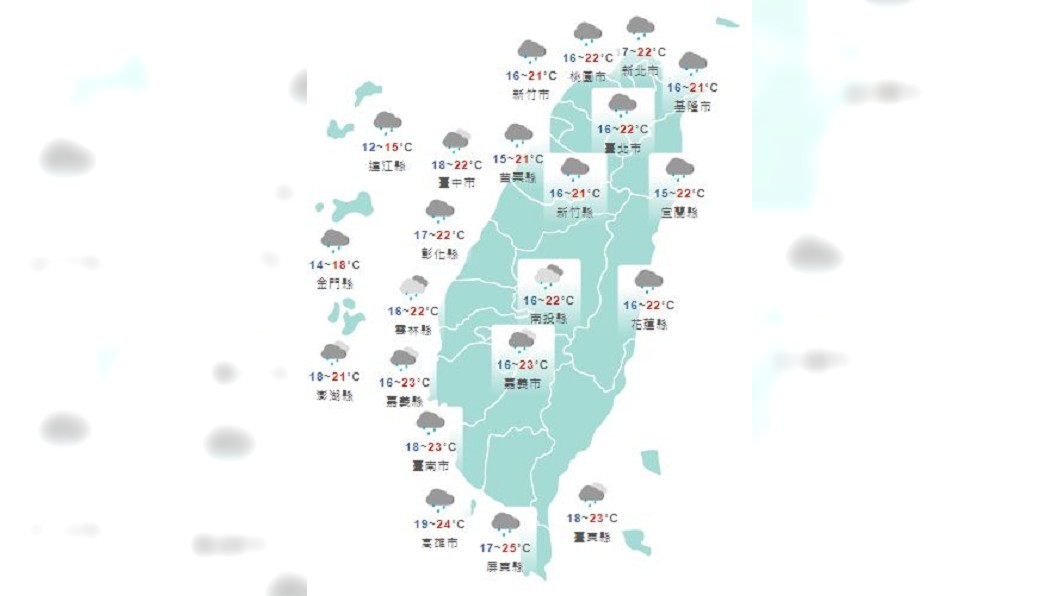 圖/中央氣象局