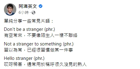 阿滴說明正確用法。(圖/翻攝自阿滴臉書)
