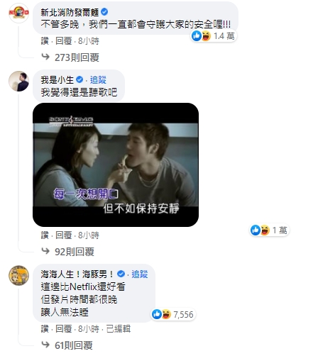 貼文底下集結一大票粉專小編。（圖／翻攝自王力宏臉書）