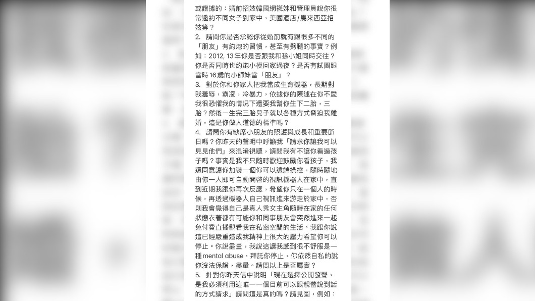 李靚蕾爆料王力宏連16歲小師妹都不放過。(圖/翻攝自李靚蕾IG)