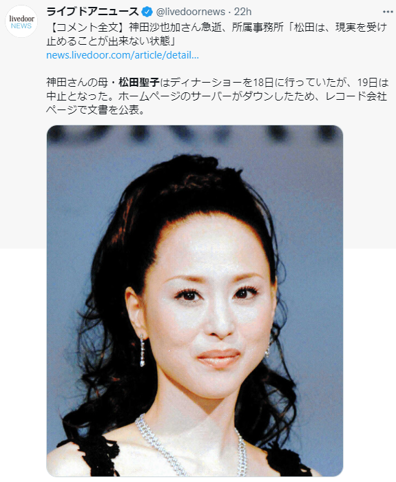母親松田聖子受嚴重打擊無法接受現實。（圖／翻攝自@livedoornews推特）