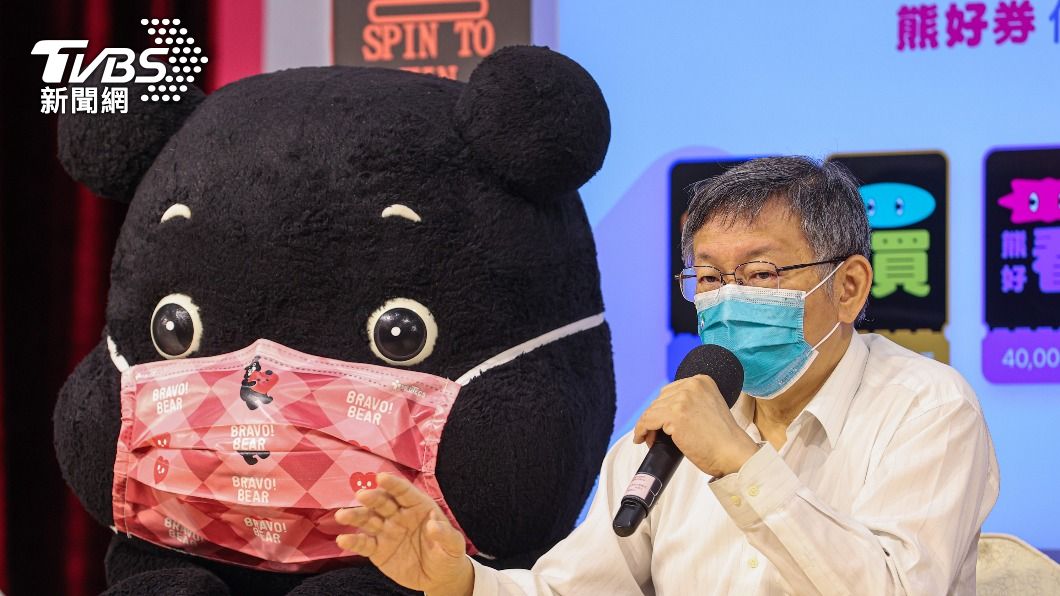 熊好券開放登記!台北通又當機「服務異常」 北市府回應