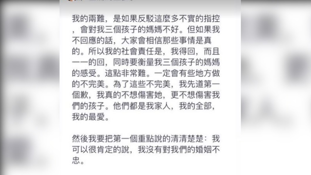 圖／翻攝自 wangleehom ig
