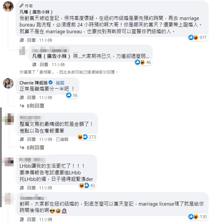 廣告小妹對於王力宏「當天被迫登記」抱持高度懷疑。（圖／翻攝自廣告小妹臉書）