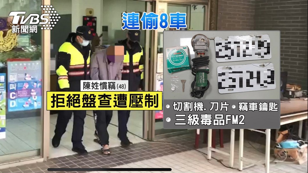 圖/TVBS