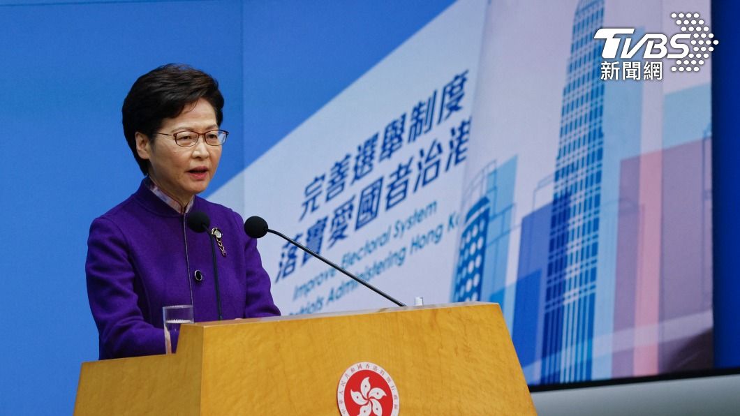 香港立法會選舉結束　林鄭：當選者都是愛國愛港者