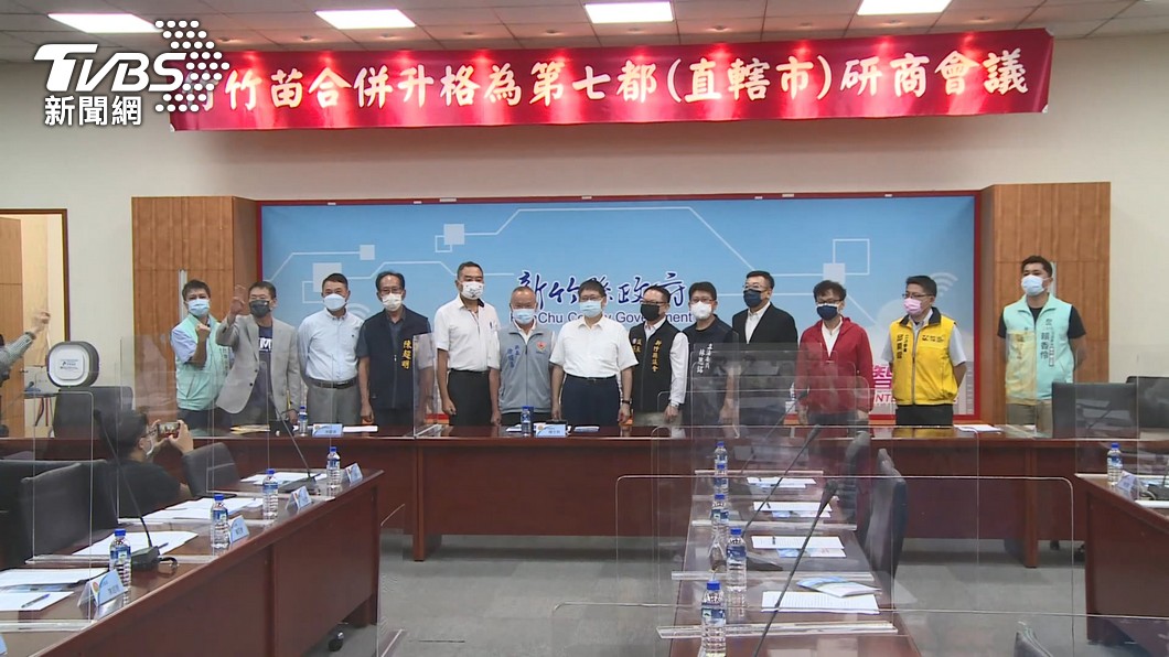 大新竹合併議題熱議。(圖/TVBS資料畫面)