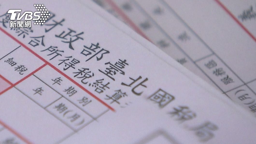 【今日熱搜】繳稅/洪欣/ 熱火/劉雨柔/八里