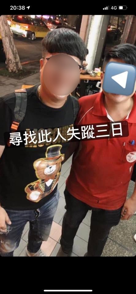 蘇男家屬日前透過網路協尋人車下落。(圖/翻攝自當事家屬IG)