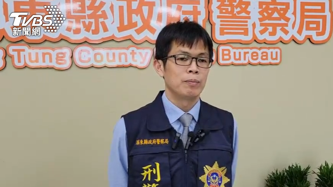 屏東縣政府警察局刑警大隊副大隊長葉士傑說明案情。(圖/警方提供)