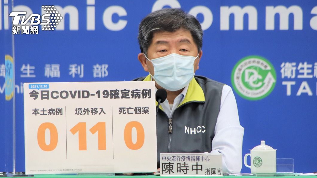 本土沒個案?1人北市採檢陽性 陳時中:檢體疑有問題重驗