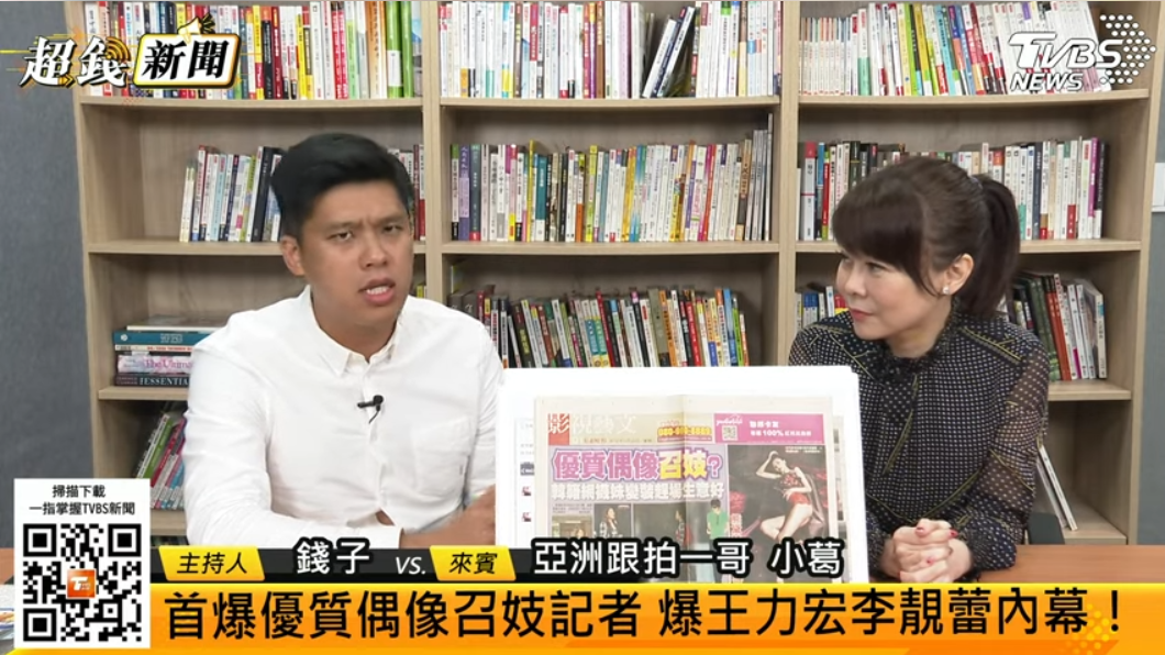 狗仔葛斯齊上《超錢新聞》分享昔日偷拍王力宏故事。（圖／TVBS）