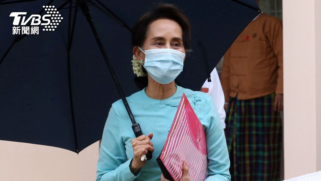 翁山蘇姬被控違法持有對講機 法院延後宣布判決