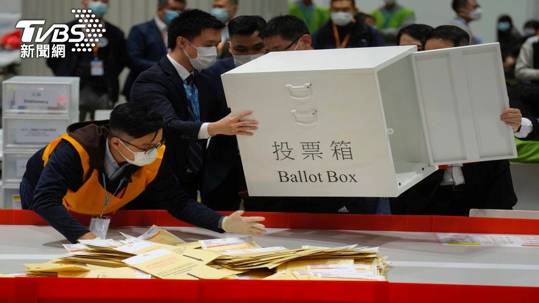 愛國者治港 立法會選舉投票率30.2%歷屆最低