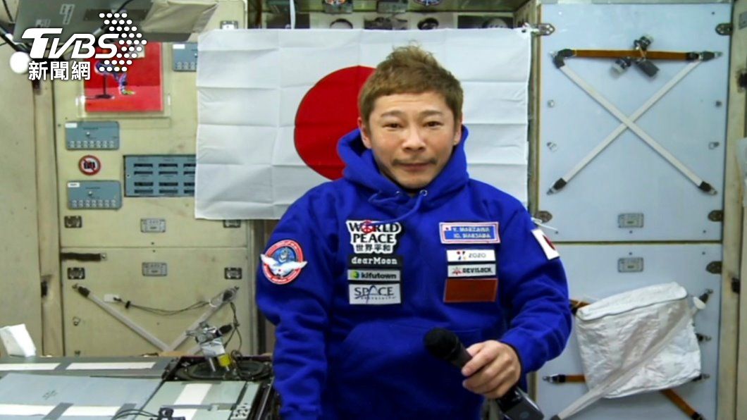 日本富豪前澤友作太空捐款 參加者人人有獎