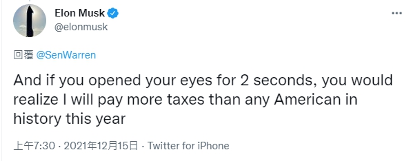 馬斯克在推文裡回嗆民主黨參議員華倫。(圖/翻攝自Elon Musk 推特 @elonmusk)