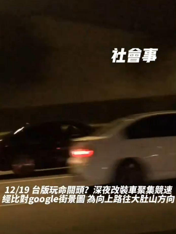 台中街頭驚見飆車競速，警將循線逮人。（圖／翻攝自記者爆料網）