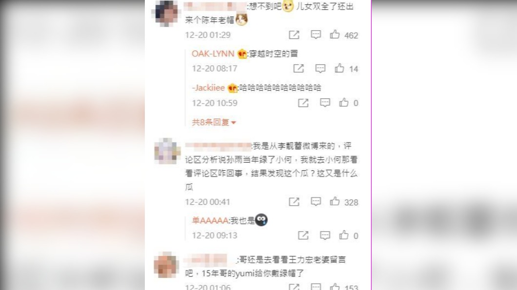 大陸網友紛紛到何猷君微博留言。(圖/翻攝自何猷君 微博)