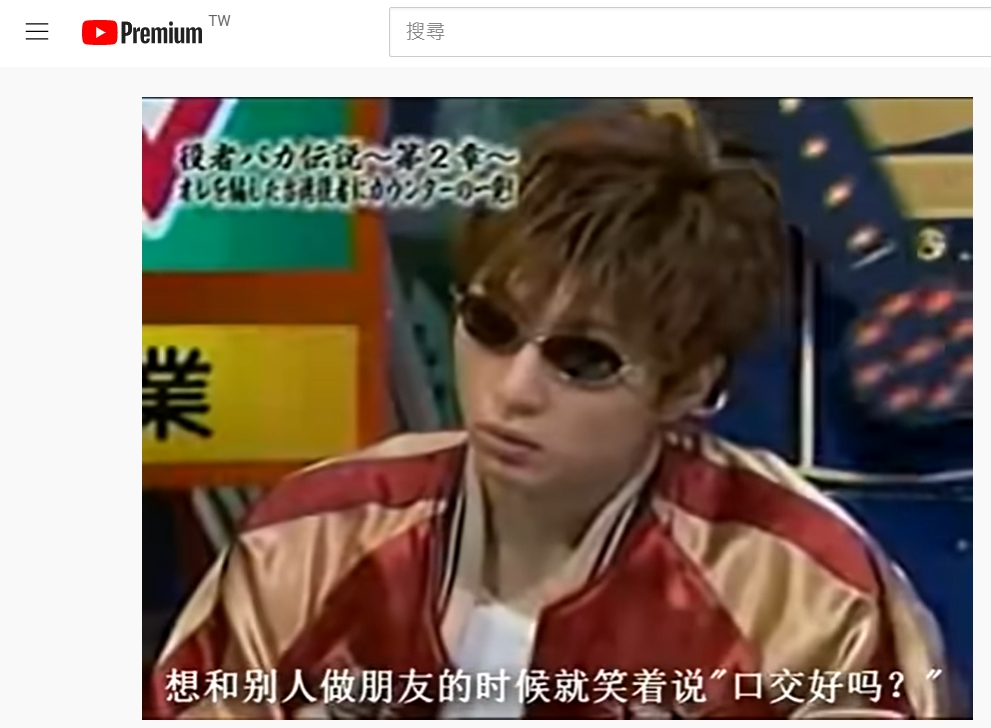 GACKT說王力宏教他把妹。(圖/翻攝自「Y T」YouTube頻道)