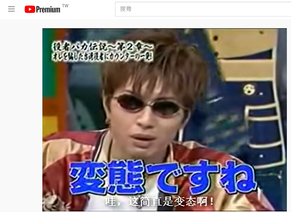 王力宏教學被罵變態。(圖/翻攝自「Y T」YouTube頻道)