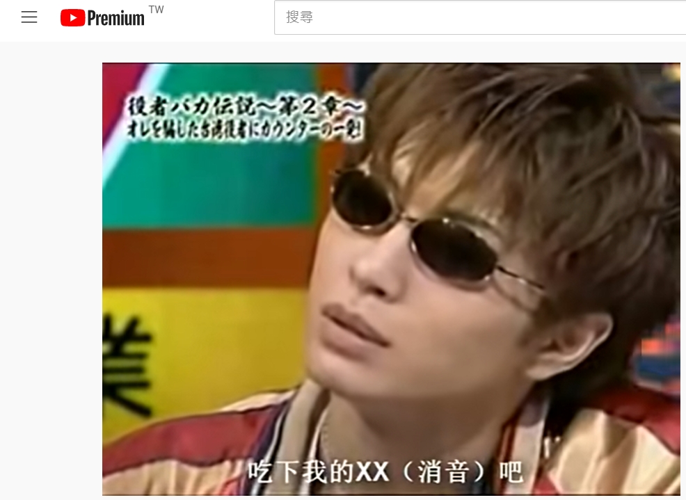 GACKT不干示弱回敬王力宏。(圖/翻攝自「Y T」YouTube頻道)