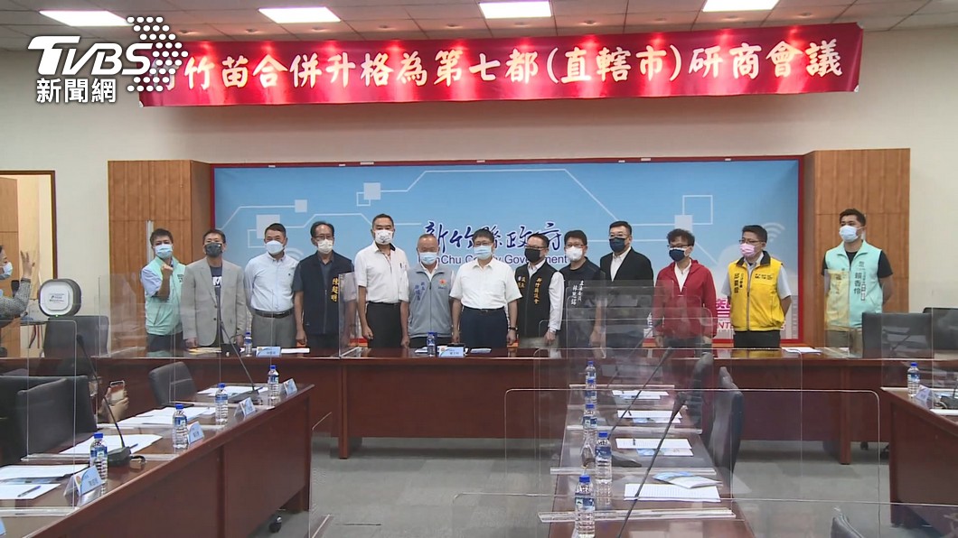 大新竹合併議題備受關注。(圖/TVBS資料畫面)