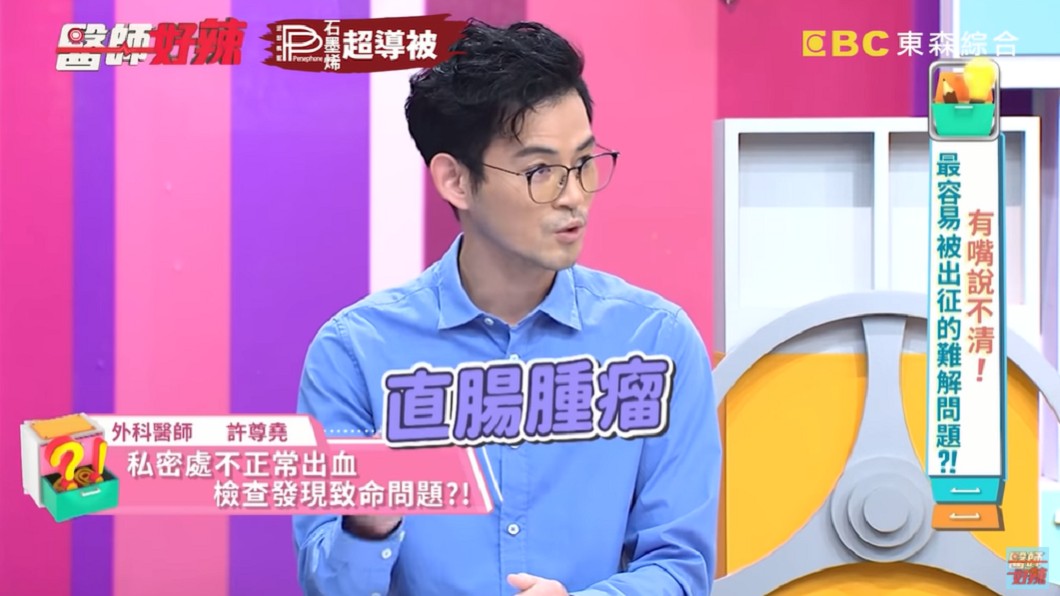 許尊堯分享曾經遇過的個案。(圖/翻攝自YouTube《醫師好辣》頻道)