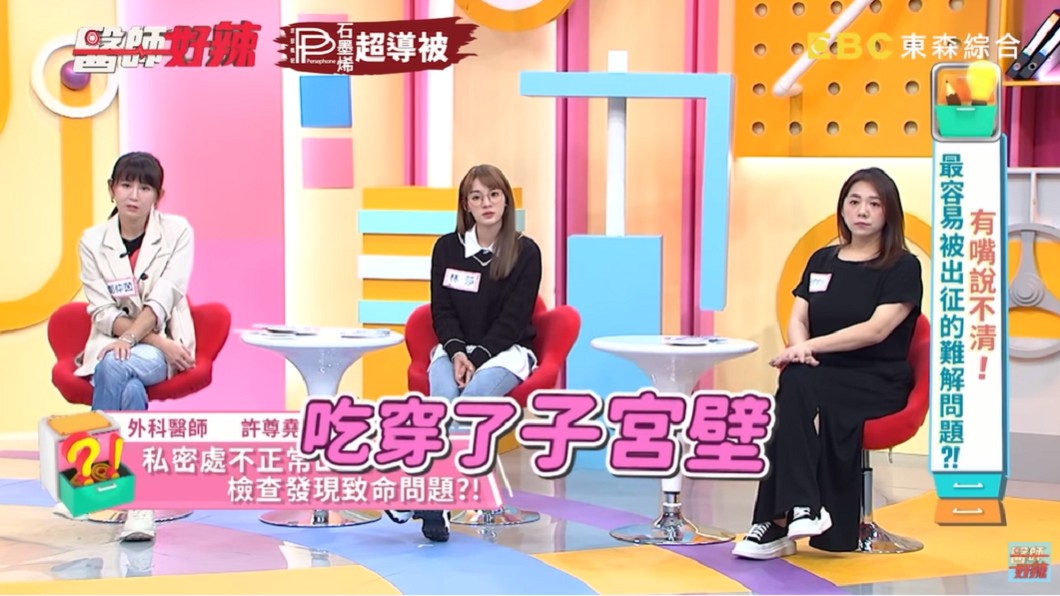 許尊堯分享曾經遇過的個案。(圖/翻攝自YouTube《醫師好辣》頻道)
