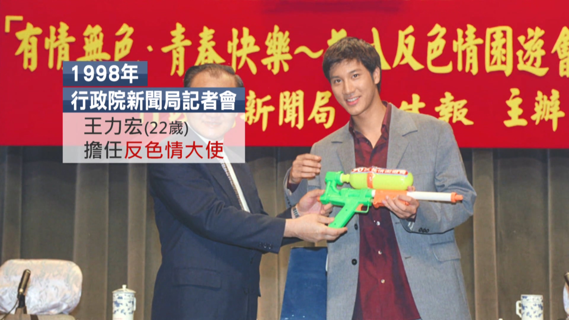 圖/來源國家文化記憶庫