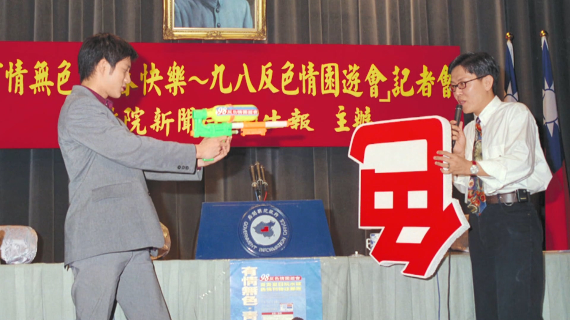 圖/來源國家文化記憶庫