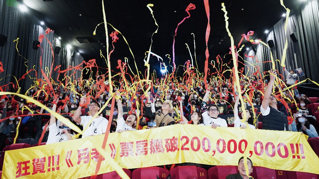 電影《月老》在日前突破2憶票房。(圖/傳影提供)