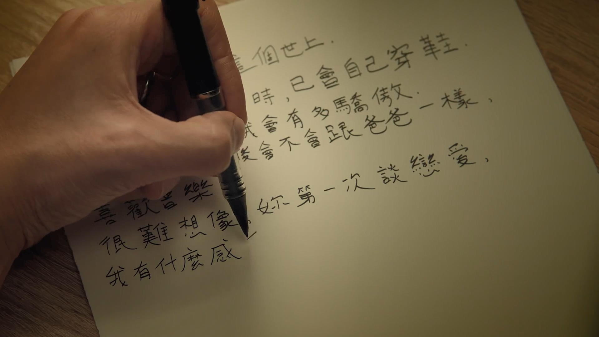 圖／翻攝 YouTube王力宏頻道