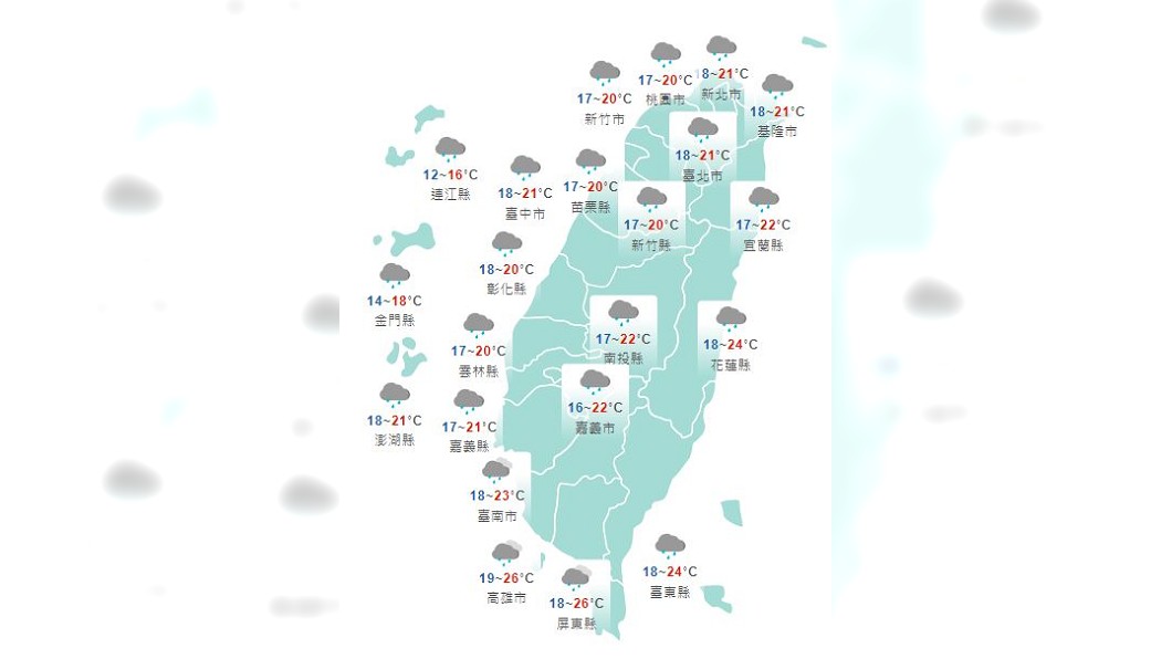 圖／中央氣象局