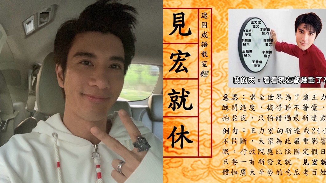 見宏就休、蕾神之槌！外送潮推「3組優惠碼」最高爽折150