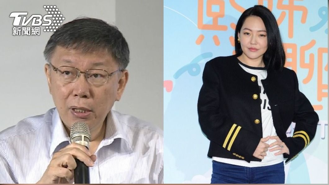 台北市長柯文哲、藝人小S。（圖／TVBS資料畫面）