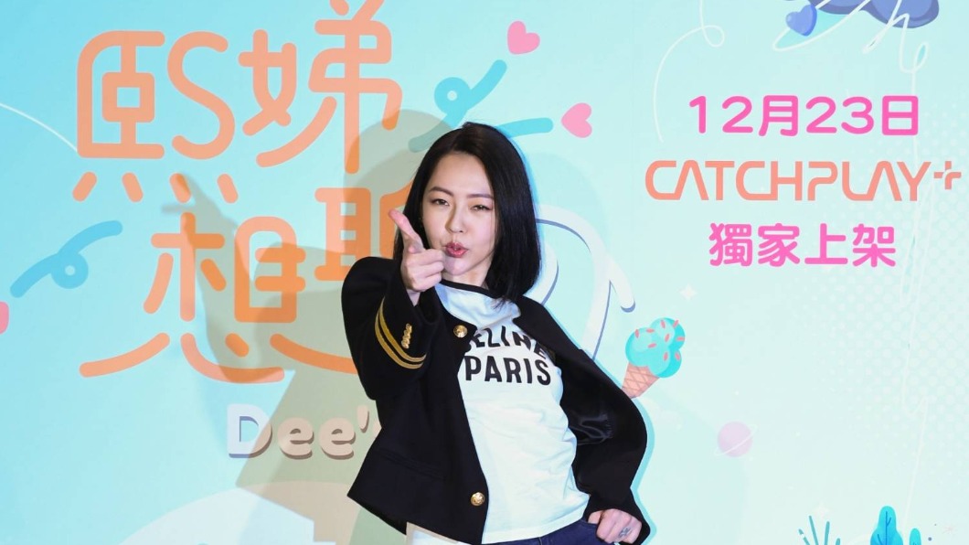 小S睽違多年再執主持棒。(圖/CATCHPLAY提供)