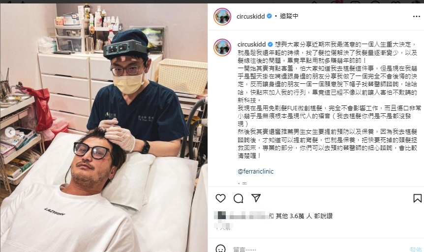 KID宣布人生重要決定。(圖/翻攝自KID IG)
