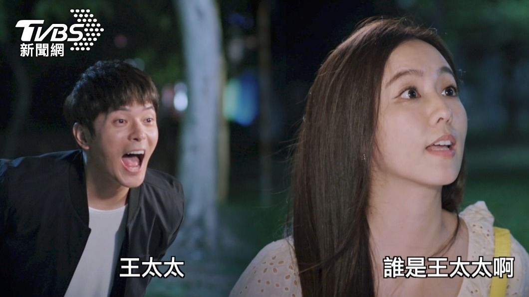 宥勝交往期間甜稱周曉涵「王太太」。（圖／TVBS）