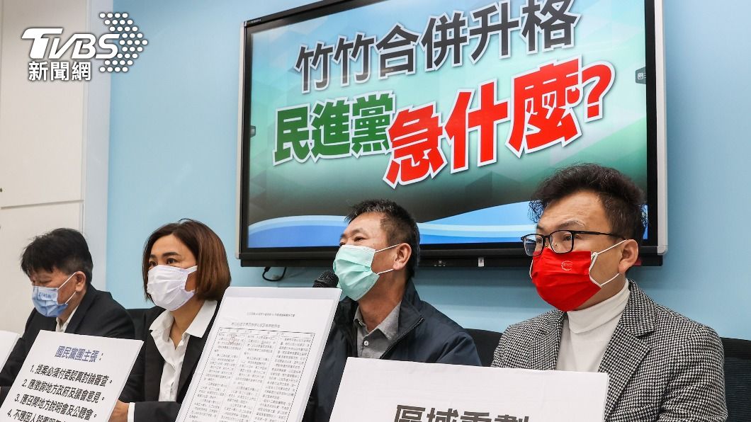 綠拚地制法修法24日付委審查 在野黨團均反對